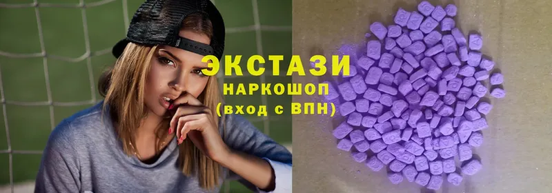 где купить наркоту  Североуральск  Ecstasy 250 мг 