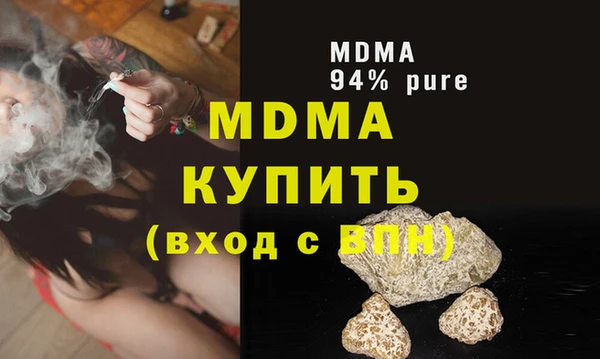 меф VHQ Бугульма